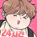 24小时美男 24小时美男