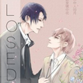 LOSED LOSED