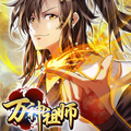 万神祖师 万神祖师