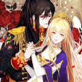 主君的新娘 主君的新娘