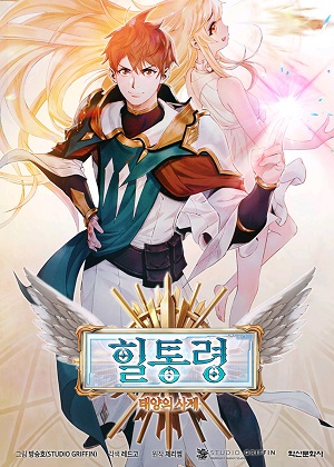 冤种玩家的升级法 冤种玩家的升级法
