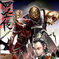 四圣传 四圣传