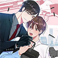恋情呼救MAYDAY 恋情呼救MAYDAY