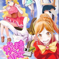 戏精少女 戏精少女