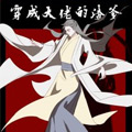 我穿成了大佬的渣爹 我穿成了大佬的渣爹