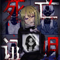 死亡证明 死亡证明