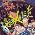 漫画社X的复活 漫画社X的复活