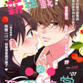 玉君的犒赏 玉君的犒赏