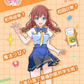 维钙学园 维钙学园