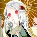 茕兔 茕兔