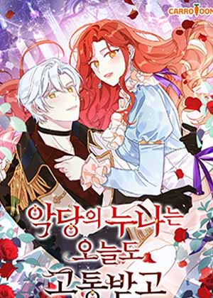 误杀了女主 误杀了女主